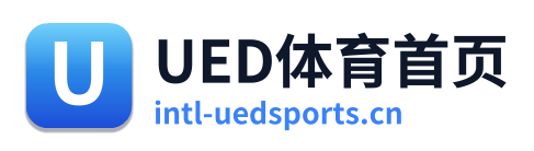 UED体育首页